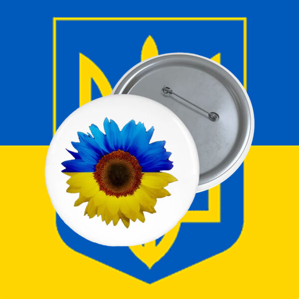 Ukrainian Sunflower Button